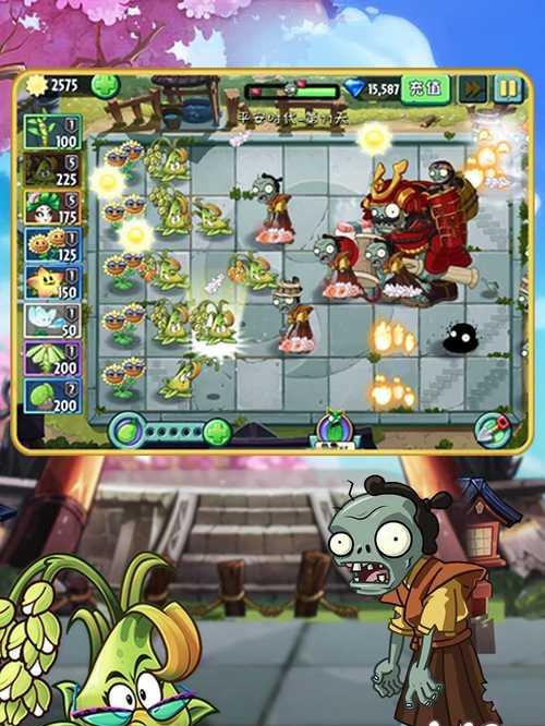 《植物大战僵尸2》一阶植物无尽模式通关技巧？