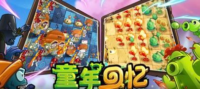 《植物大战僵尸2》游戏钥匙是什么？如何获取和使用？