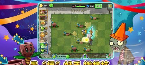 《植物大战僵尸2中文版》游戏剧情流程是怎样的？有哪些关卡和特点？