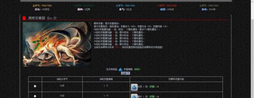 《剑气除魔》洞府系统如何操作？修仙躺赢的秘诀是什么？