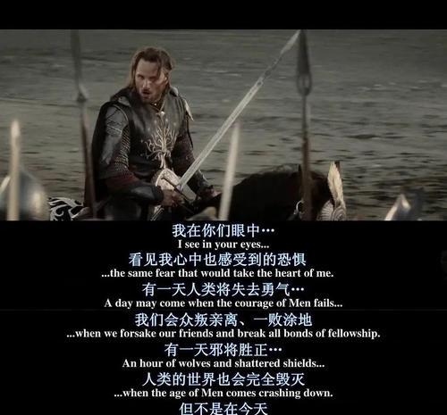 《指环王：北方战争》攻略全解析？如何避免剧透影响游戏体验？