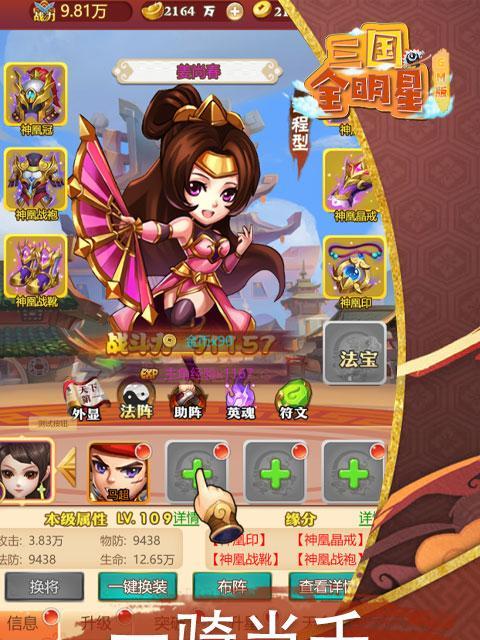《纸盒战机》游戏菜单怎么打开？操作步骤是什么？