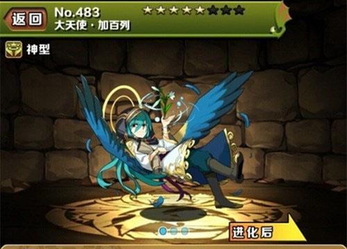 《智龙迷城》中宠物的别称有哪些？如何正确称呼它们？