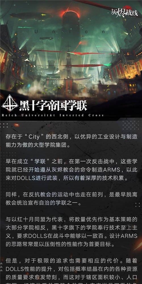 《灰烬战线》Pe-3战斗机技能属性是什么？如何发挥最大效能？
