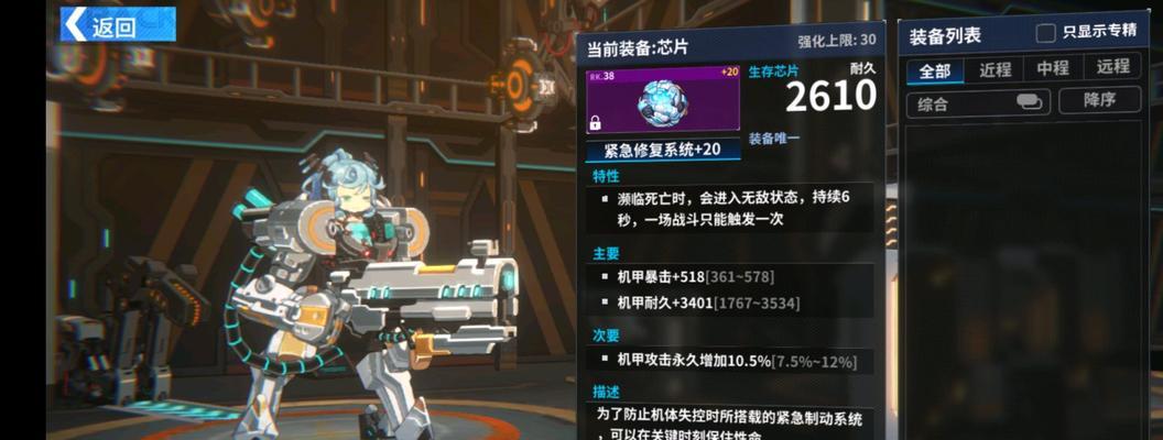 《重装战姬》实用角色怎么选？攻略大全有哪些？