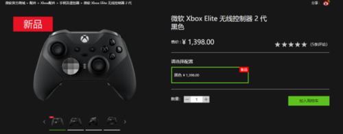 《众神陨落》使用北通宙斯手柄时如何设置键位？