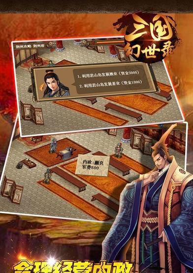 《诛仙2》如何抓火岩魔？掌握抓火岩魔技巧有哪些？