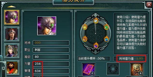 《诛仙2》宝石攻略怎么找？最新给力宝石获取方法是什么？