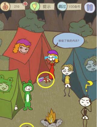 如何通过第七关？第七关文攻略有哪些要点？
