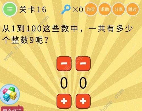 如何顺利通过《史上最难破解的100道门》第十一关？详细文攻略助你过关！