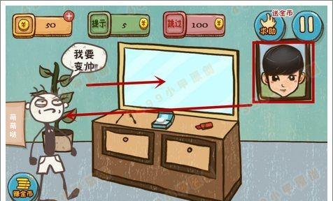 如何顺利通过《史上最难破解的100道门》第四关？文攻略有哪些要点？