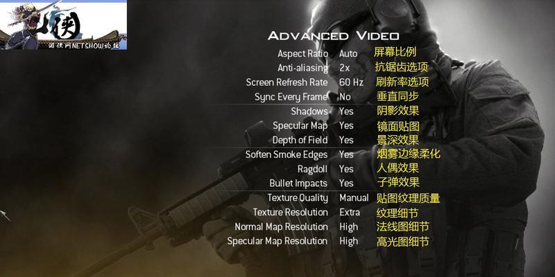 《使命召唤6：现代战争2》新手如何选择合适的枪械？