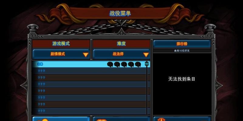 如何顺利通过《兽人必须死2》第七关？文攻略有哪些要点？