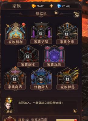 《双生视界》试胆大会BOSS怎么打？详细打法攻略解析？