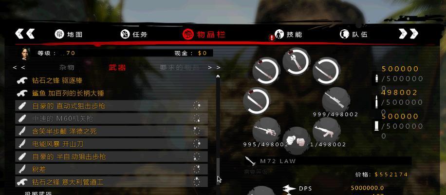 《死亡岛》第七章怎么过？详细流程文攻略解析？