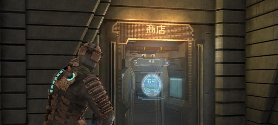 《死亡空间2》第一章PC版流程攻略是什么？如何顺利通关？