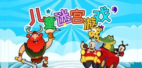 《宿命传说》中隐藏迷宫怎么找？有哪些隐藏迷宫？