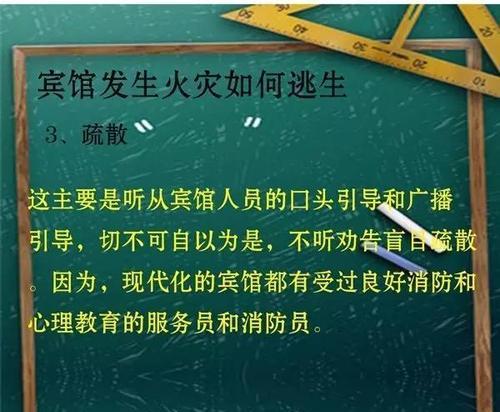 《塔楼逃生》游戏文攻略详解？如何顺利通关每个关卡？