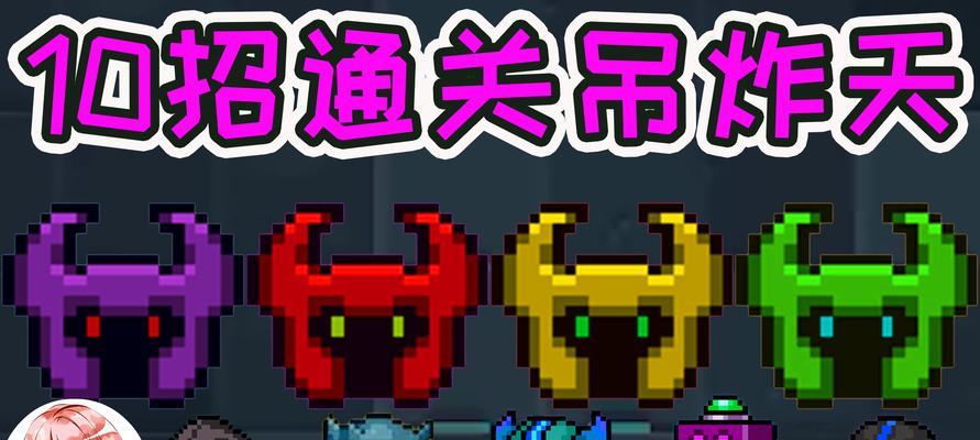 《塔楼逃生》新手如何快速上手？游戏玩法全解析？