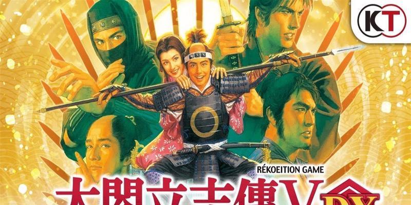《太阁立志传5》太平之章怎么玩？游戏特色和攻略是什么？