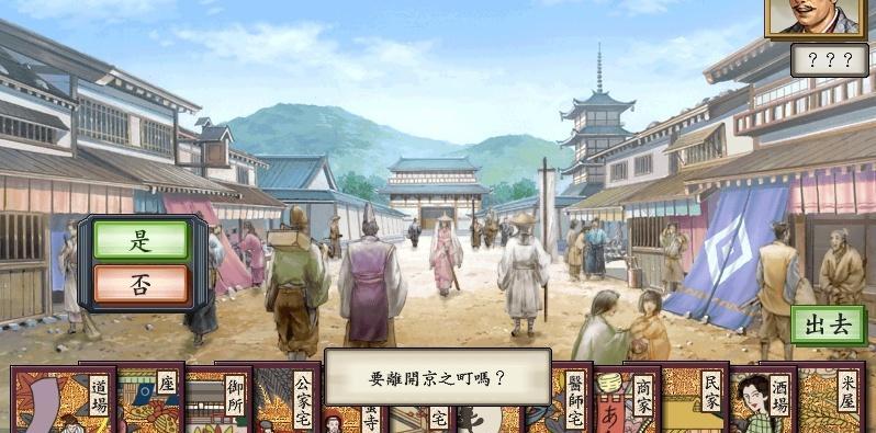 《太阁立志传5》太平之章怎么玩？游戏特色和攻略是什么？