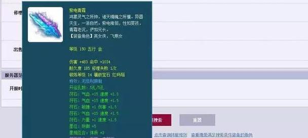 《太古妖皇诀》如何从零开始修仙？极速修仙攻略有哪些要点？