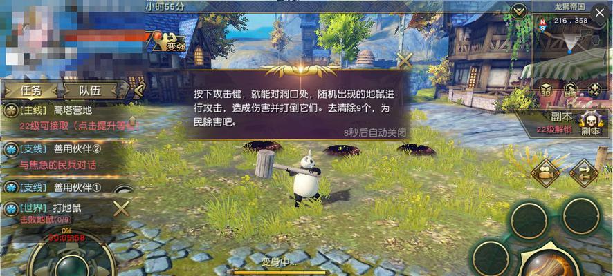 《太极熊猫》宝藏猎人武神如何搭配？搭配策略有哪些常见问题？
