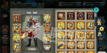 《太极熊猫》宝藏猎人武神如何搭配？搭配策略有哪些常见问题？