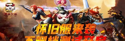《太极熊猫》超强武神怎么搭配？打架和刷图都强的秘诀是什么？