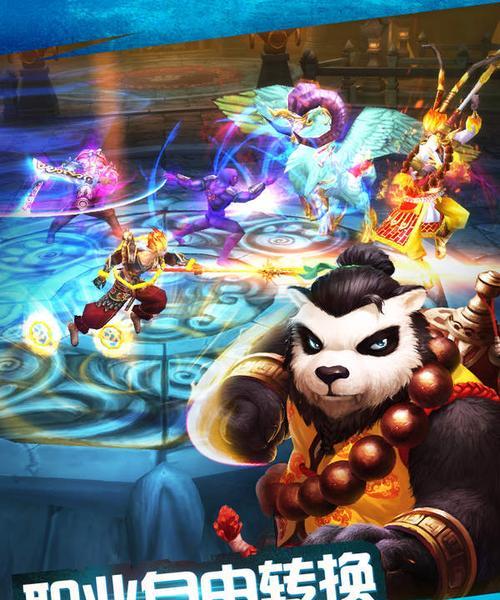《太极熊猫》超强武神怎么搭配？打架和刷图都强的秘诀是什么？