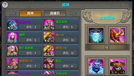 《太极熊猫》中武神角色如何使用？有哪些超实用技巧？