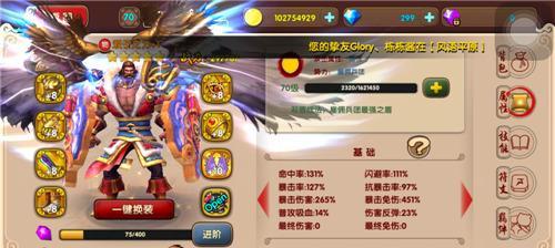 《太极熊猫》中哪个大型武神组合最值得玩家选择？