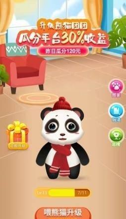 《太极熊猫》如何快速赚钱成为土豪玩家？游戏内有哪些赚钱技巧？
