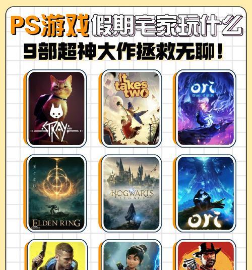 《太极熊猫》海妖关卡怎么过？高玩通关秘籍大公开？