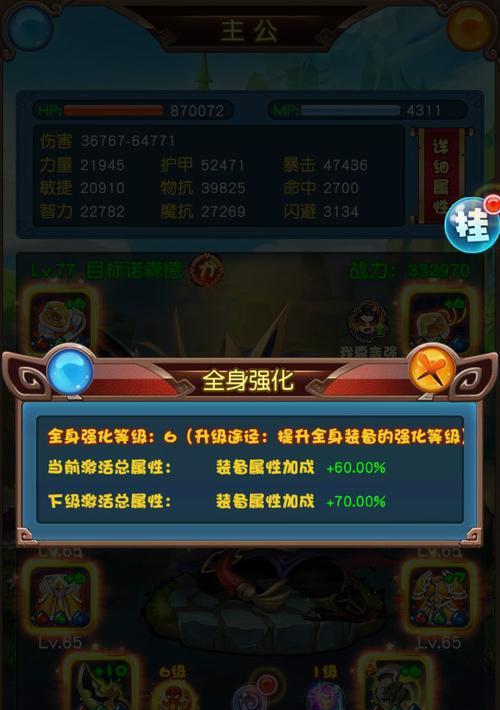 《太极熊猫》中勾魂锁魄三波怪的打法是什么？