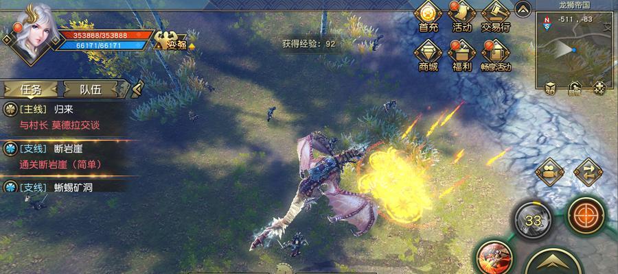 《太极熊猫》时装附魔如何进行？不学习会错过哪些好处？