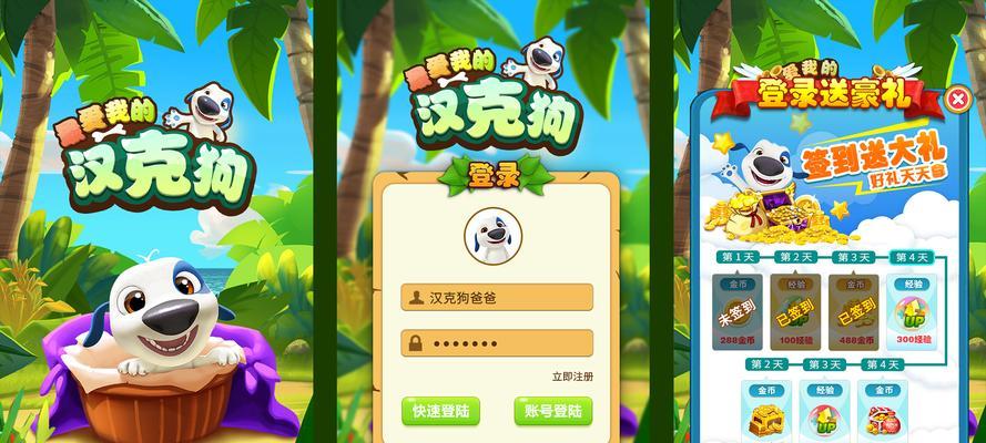 《太极熊猫》中汉克和皮特的最佳配合策略是什么？如何有效利用他们的技能组合？