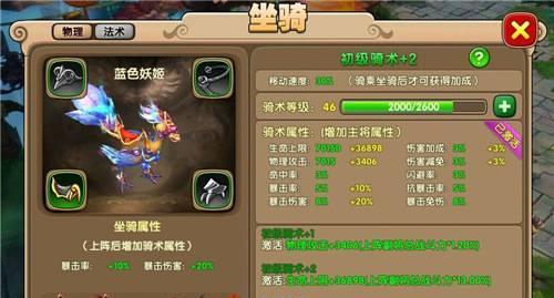 《太极熊猫》破防系统如何运作？有哪些特点和常见问题？