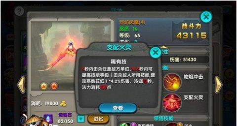 《太极熊猫》中黄沙使者战斗技巧是什么？如何有效击败黄沙使者？