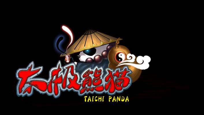 《太极熊猫》巨浪三星如何通关？不使用火鸟的策略是什么？