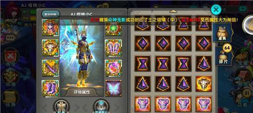 《太极熊猫》绝望海沟站位技巧是什么？如何正确站位以提高胜率？
