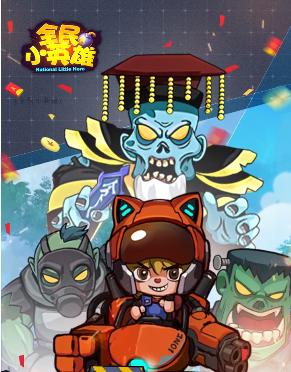 《太极熊猫》擂台霸主的特色是什么？如何玩转游戏擂台？