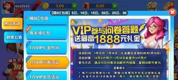 《太极熊猫》擂台霸主的特色是什么？如何玩转游戏擂台？