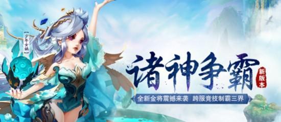 《太极熊猫》女娲搭配技巧？如何发挥女娲最大威力？
