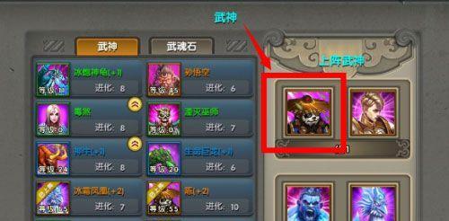《太极熊猫》中平民玩家搭配武神的最佳策略是什么？