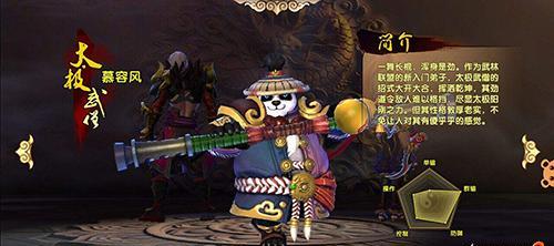 《太极熊猫》平民装备搭配指南？如何打造最强平民角色？