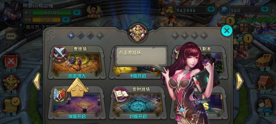 《太极熊猫》中获取26品质装备的几率如何提高？
