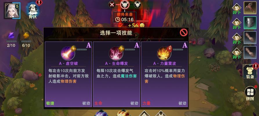 《太极熊猫》中获取26品质装备的几率如何提高？