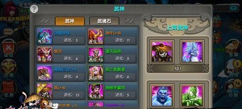 《太极熊猫》中哪三位武神最百搭？如何选择不容错过的武神角色？