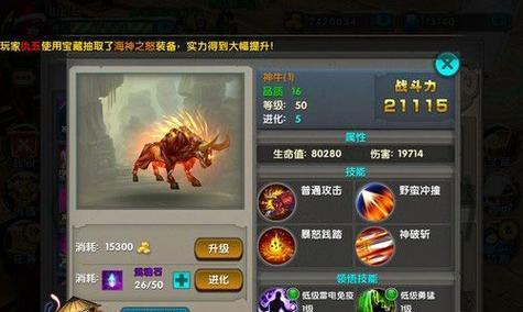 《太极熊猫》中神枪手霍克的表现如何？值得玩家入手吗？